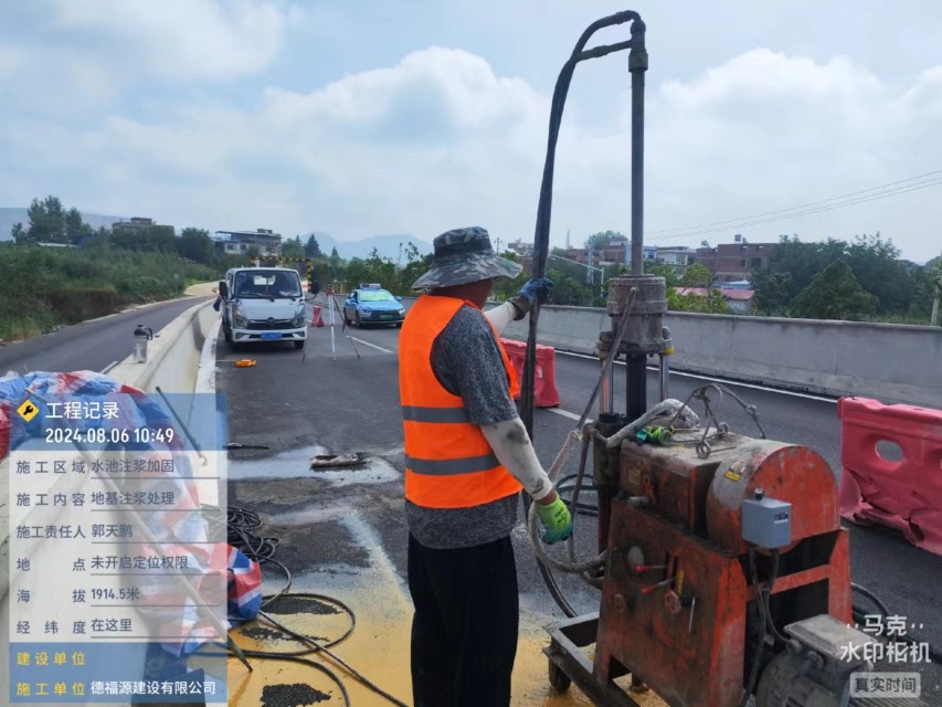 焉耆地基沉降注浆加固材料有哪些